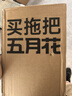 五月花平板拖把带桶一套刮刮桶拖地家用一拖净免手洗2026新款懒人墩布 实拍图