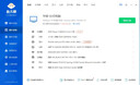 爱国者（aigo）星璨岚 白色 游戏电脑台式主机箱 支持360水冷 M-ATX主板/四面快拆/270°海景房/5090显卡 实拍图