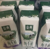 伊利金典纯牛奶 250ml*12盒 3.6g乳蛋白原生高钙 礼盒装 实拍图