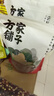 方家铺子中华老字号 去核红枣500g 1斤无核枣零食蜜饯果干泡茶煲汤煮粥 实拍图