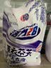 活力28薰衣芬芳洗衣液3.5kg*1瓶+2kg*4袋 易漂柔软洁净持久留香官方正品 实拍图