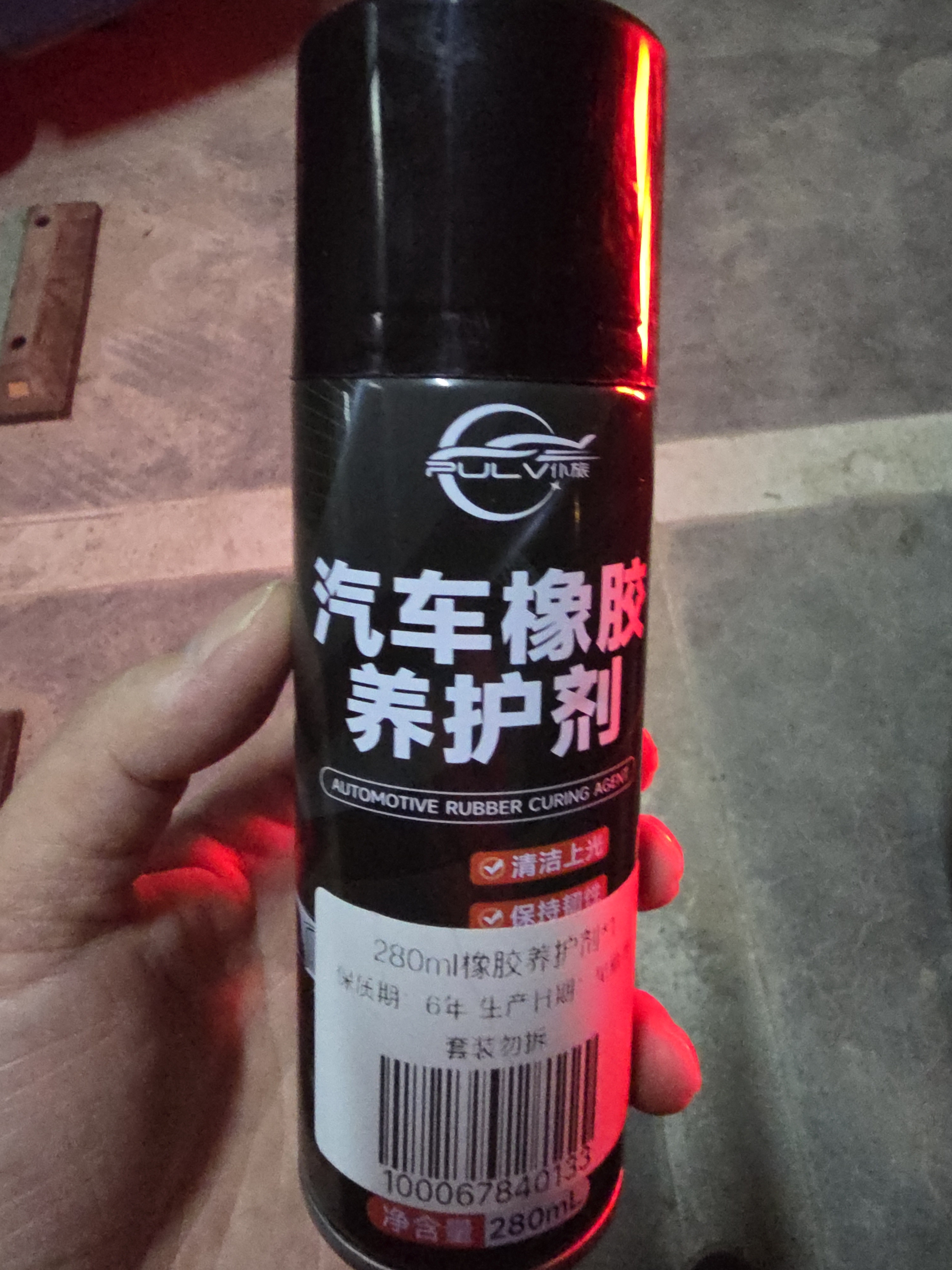 仆旅胶条保养剂汽车润滑异响消除神器密封条保养剂车门橡胶条润滑剂 实拍图