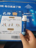 养能健蓝能瓶复合维生素【五大重磅升级】营养咀嚼钙片氨基丁酸赖氨酸B 【周期装】 60粒*3瓶 +液体氨基丁酸轻享*2盒 实拍图