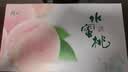 阳山水蜜桃 正宗无锡阳山白凤湖景水蜜桃 新鲜时令水果桃子整箱礼盒 一级果6-7两8个礼盒装净重5斤多 实拍图