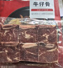 大希地腌制 调味牛仔骨 带骨小牛排  牛肉 牛肋骨烧烤食材冷冻 400g 实拍图