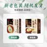 松鹤楼苏式红汤面115.3g*10盒 预制面方便面泡面 健康速食非油炸 实拍图