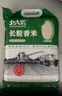 北大荒长粒香大米30斤 东北大米5kg*3 长粒粳米 当季新米 非真空 实拍图