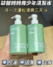 袋鼠妈妈青少年洗发水去屑控油青春期男女孩洗发露380ml+护发素150g 实拍图