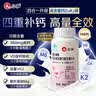 仁和维生素d3钙片100粒 30-40-50女性成人孕妇中老年腰腿疼抽筋补钙 实拍图