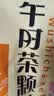 午时 午时茶颗粒 6g*20袋*10包 风寒感冒发热头痛腹痛腹泻恶心呕吐 实拍图
