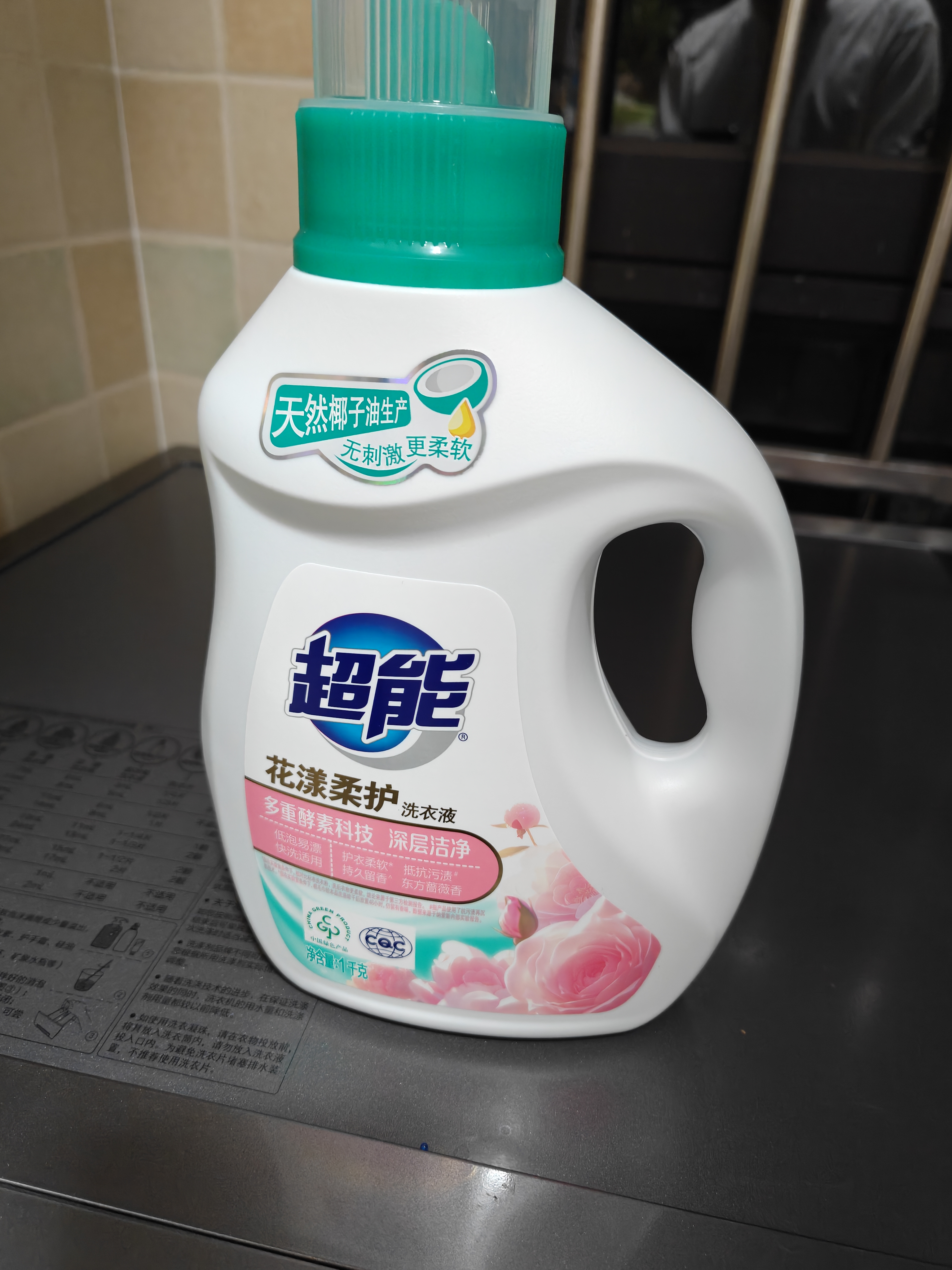 超能【肖战同款】花漾柔护洗衣液 花悦蔷薇香 1kg*1瓶 亲肤不伤手 实拍图