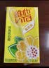维他奶维他菊花植物饮料250ml*24盒 杭白菊 菊花茶 家庭聚会 分享装 实拍图