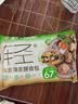 野人日记荞麦薄皮素包韭菜鸡蛋味500g 15只 膳食小笼包子全麦轻食控卡代餐 实拍图