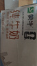 蒙牛全脂纯牛奶250ml*21盒 世界杯定制装送礼礼盒 实拍图