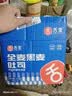 舌里黑麦全麦面包1kg0脂吐司粗粮早餐健身代餐休闲零食【京东真全麦】 实拍图