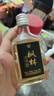 劲牌劲头足谷酒 5L桶装约10斤 原毛铺纯谷酒 散装酒蓝标大冶斧子 50度 5L 1瓶 劲头足谷酒 实拍图