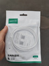 绿联双头Type-C充电线PD100W超级快充数据线适用华为荣耀小米苹果17/16e/15平板iPad笔记本电脑Mac车载 实拍图