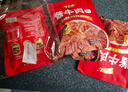 梦可极酱牛肉100g*5 熟食开袋即食卤牛腿肉五香味休闲零食方便下酒菜 实拍图