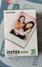 富士（FUJIFILM）【出游季】instax迷你拍立得相机专用3寸拍立得相纸适用mini7+/41/99/evo/13/12/liplay+等型号 20张mini白边相纸+相纸边框贴纸*2+相册*3 实拍图