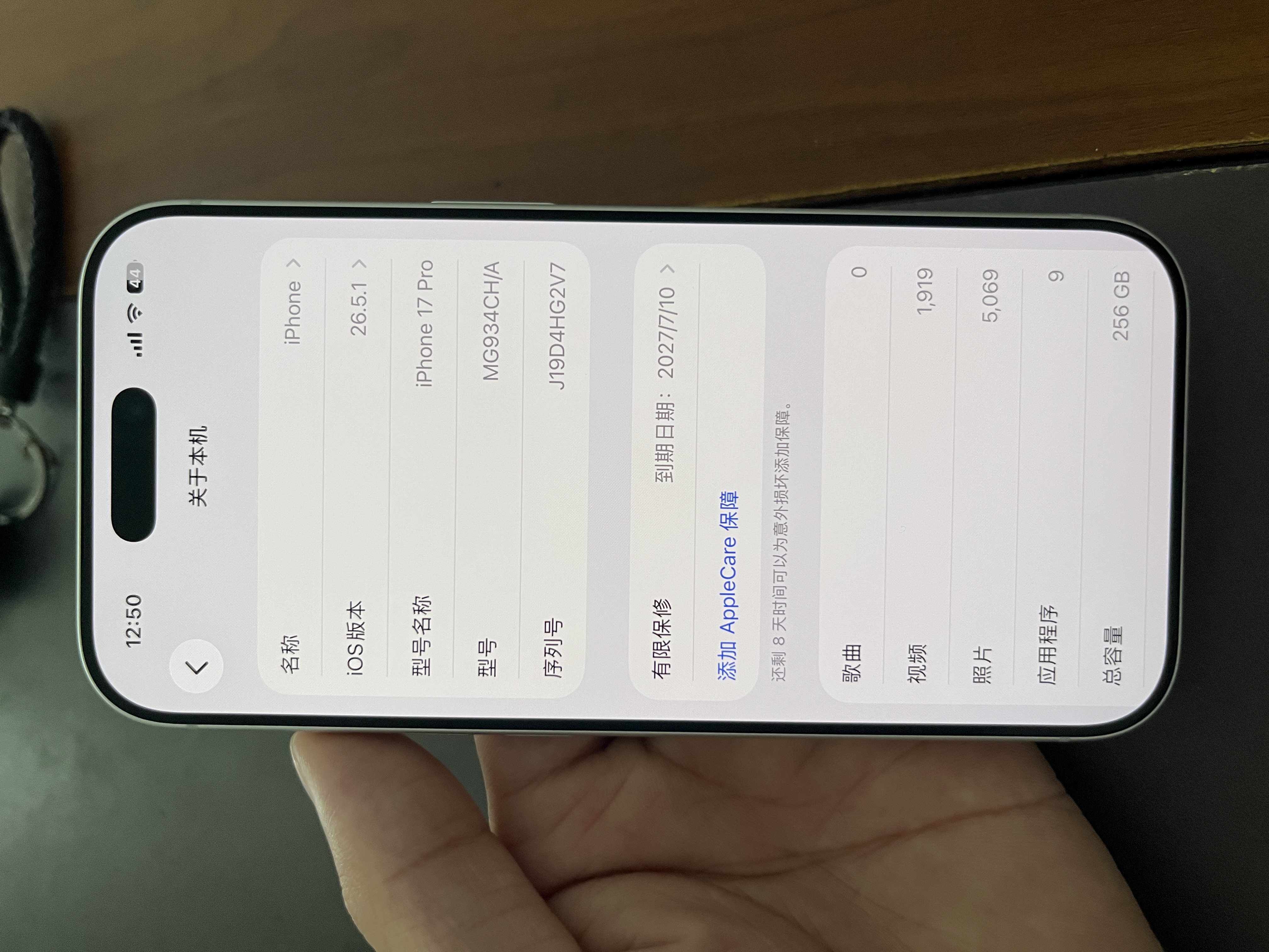 Apple/苹果 iPhone 17 Pro 256GB 银色 支持移动联通电信5G 双卡双待手机 实拍图