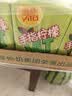 维他奶维他手指柠檬茶饮料250ml*24盒 甄选大红袍 全新上市 家庭聚会 实拍图