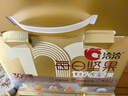 洽洽每日纯坚果小黄袋600g/30袋混合干果小包装坚果礼盒开心果恰恰 实拍图