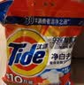 汰渍净白去渍洗衣粉柠檬清新10斤装 强效去渍 大袋批发非皂粉家庭装 实拍图