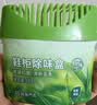网易严选鞋柜除味盒 除臭杀菌 空气清新香膏 青青茶园120g*3盒 实拍图
