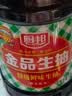 厨邦酱油 金品系列 生抽 酱油1.48kg*2+渔女蚝油605g*2 调料套装礼盒 实拍图