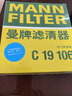 曼牌滤清器（MANNFILTER）空气滤清器空气滤芯C19016/C19106本田思域型格皓影HR-V雅阁HR-V 实拍图