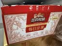 三只松鼠每日坚果孕妇健康混合干果果仁零食礼盒休闲食品节日送礼坚果礼盒 【经典配比】4+3每日坚果525g/21袋 实拍图