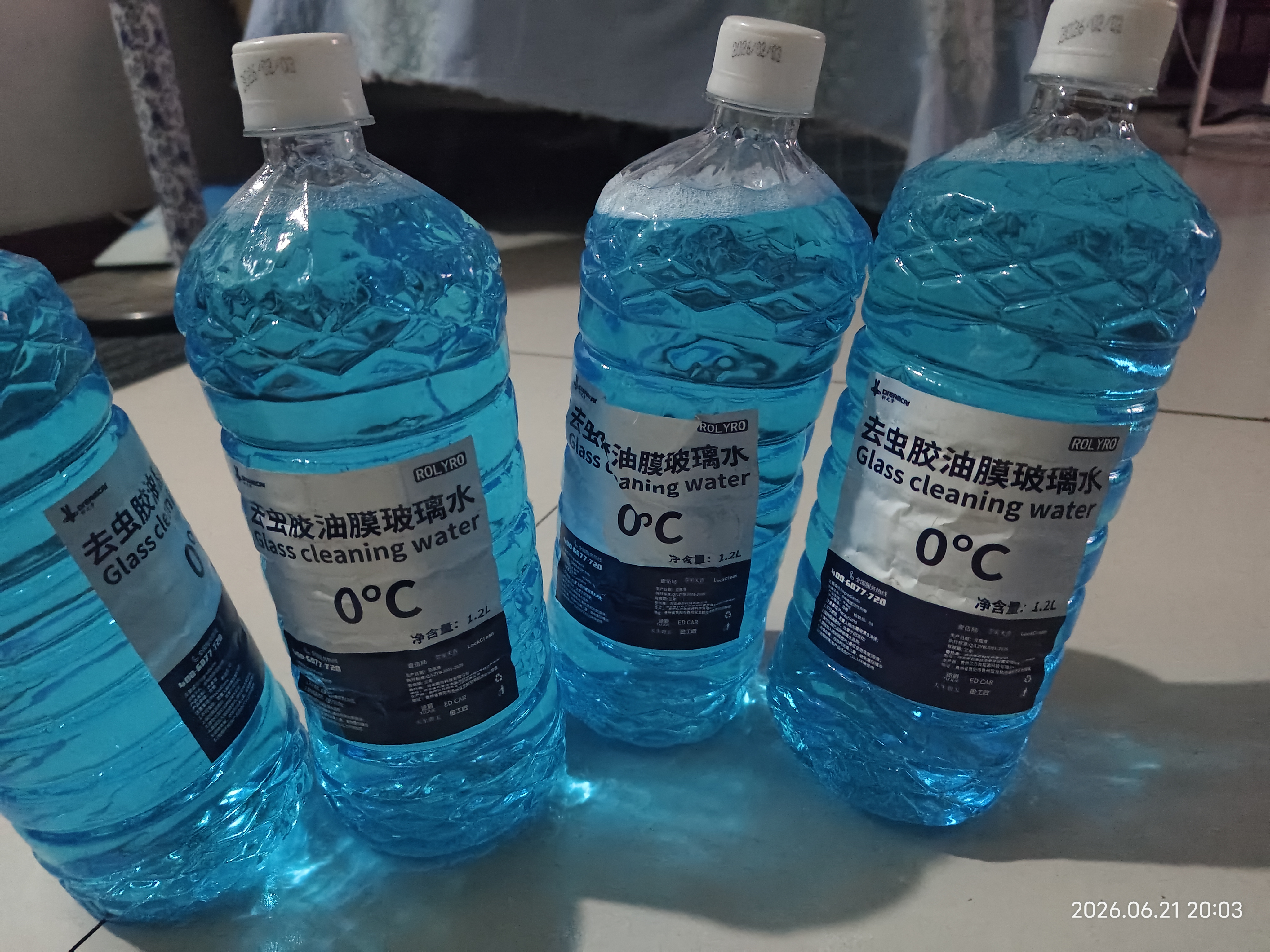 朗力汽车玻璃水防冻冬季雨刷精挡风玻璃清洁剂车用浓缩去油膜雨刮水 4瓶【强去油膜】玻璃水 0度 实拍图