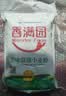 香满园 面粉 中筋粉 美味富强小麦粉 10斤 包子饺子馒头饼手擀面 实拍图