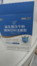 江中益生菌【2个月周期装】12000亿 成人肠胃肠道益生元通用调理活菌 实拍图
