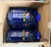 脉动桃子口味400ML*15瓶迷你小瓶低糖维C电解质水做运动饮料整箱装 实拍图