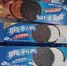 奥利奥趣多多 巧克力味夹心饼干曲奇 828g 休闲零食大礼包 早餐下午茶 实拍图