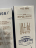 蒙牛特仑苏纯牛奶250ml*10盒 3.8g乳蛋白/100ml 精美送礼盒装送礼礼盒 实拍图
