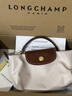 LONGCHAMP珑骧Le Pliage Original系列女包mini手提饺子包 实拍图