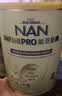 雀巢（Nestle）能恩全护适度水解儿童奶粉7HMO双益生菌4段3-6岁800g/罐*6 实拍图
