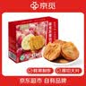 京觅新疆阿克苏冰糖心厚切苹果干无添加零食软糯孕妇儿童独立包装618g 实拍图