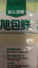 旭包鲜日本品牌保鲜袋小号一次性PE抽取式野餐食品分装25*17cm*100只 实拍图