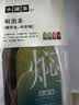 小罐茶焖泡4口味单袋试饮桂花六堡陈皮白黑乌龙青柑普洱10g 实拍图