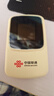 中国联通随身wifi6无线移动wifi免插卡无线网卡车载校园随行支持5G/4G设备上网全国通用流量2026款官方正品 实拍图