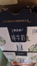 蒙牛特仑苏嗨Milk脱脂纯牛奶250ml*10盒 0脂肪 精美京绣 送礼礼盒 实拍图
