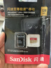 闪迪（SanDisk）128GB TF(MicroSD)内存卡4K极速金卡A2 V30 U3兼容大疆Pocket3/4P/Action 6运动相机/无人机存储卡 实拍图