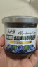 云山半有机蓝莓酱果酱 大果粒果肉≥90% 儿童果酱不添加白砂糖果胶 150g 实拍图