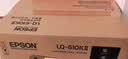 爱普生（EPSON）LQ-630KII 针式打印机 LQ-630K升级版 针式打印机（82列） 实拍图