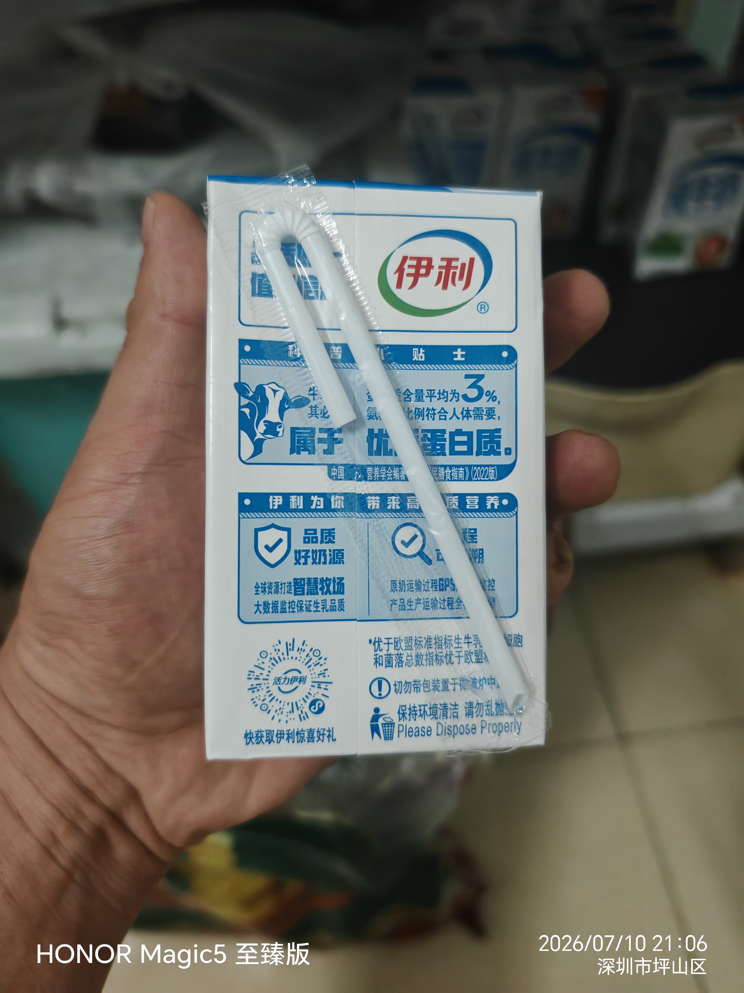 伊利【新鲜日期】纯牛奶250ml*21盒整箱 优质乳蛋白早餐奶 礼盒装 实拍图