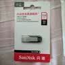 闪迪（SanDisk）128GB U盘 CZ73 安全加密 数据恢复 学习电脑办公投标 小巧便携 车载 大容量金属优盘 实拍图