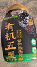 西麦有机五黑谷物燕麦片820g桶装 谷物代餐即食中式营养早餐无添加 实拍图